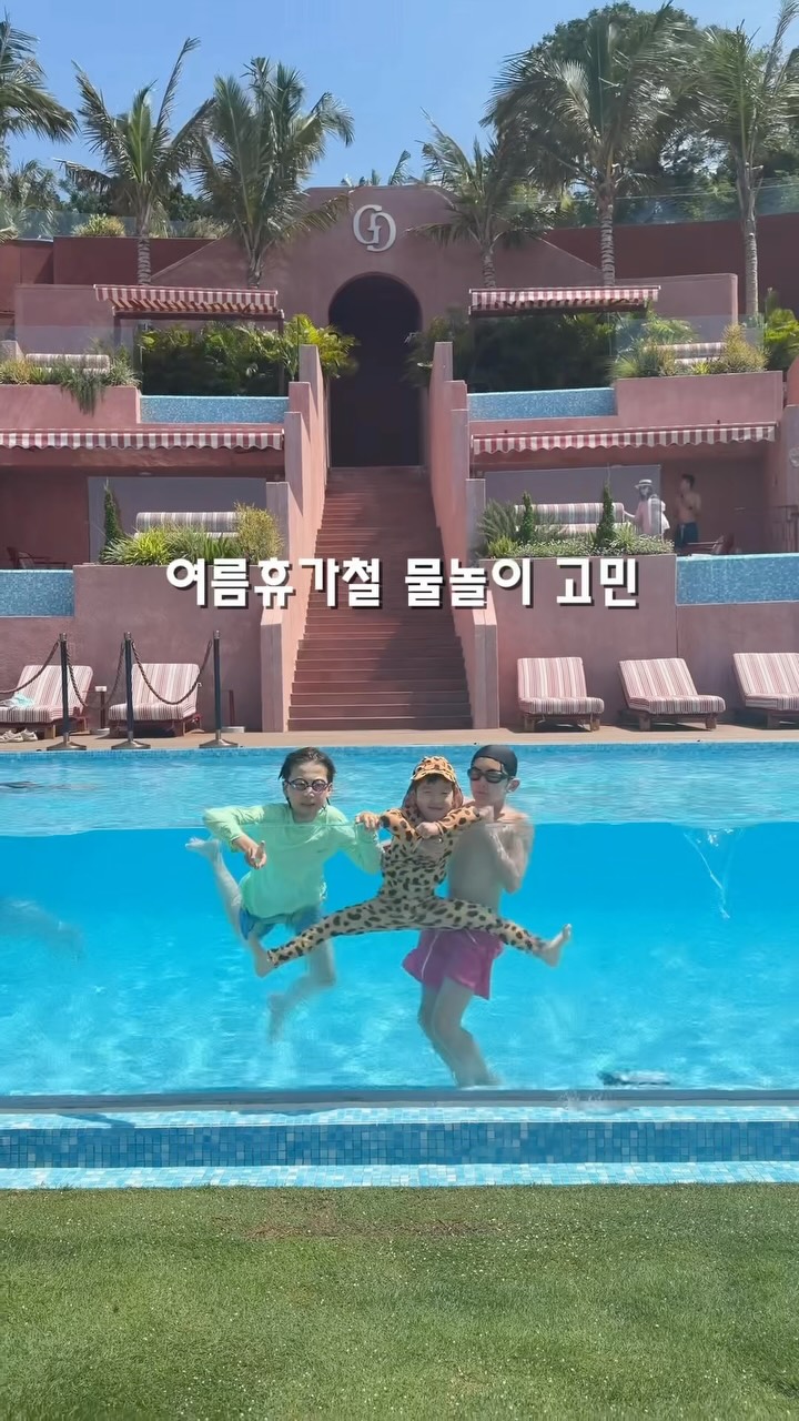 옐로우티