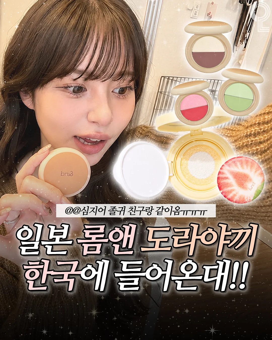 젤리빈티 티셔츠 1