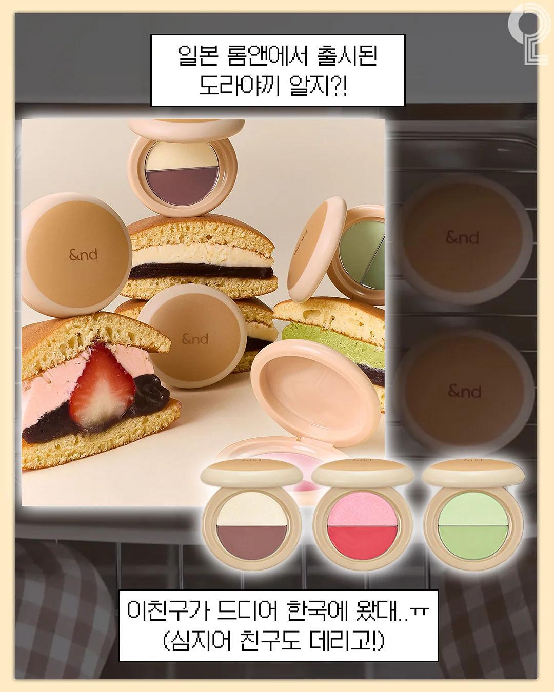 젤리빈티 티셔츠 2