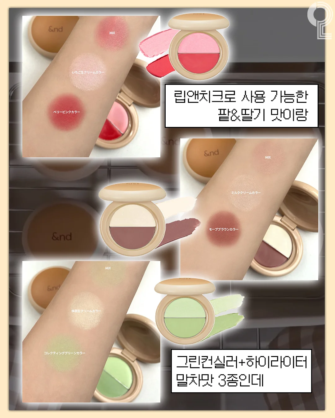 젤리빈티 티셔츠 3