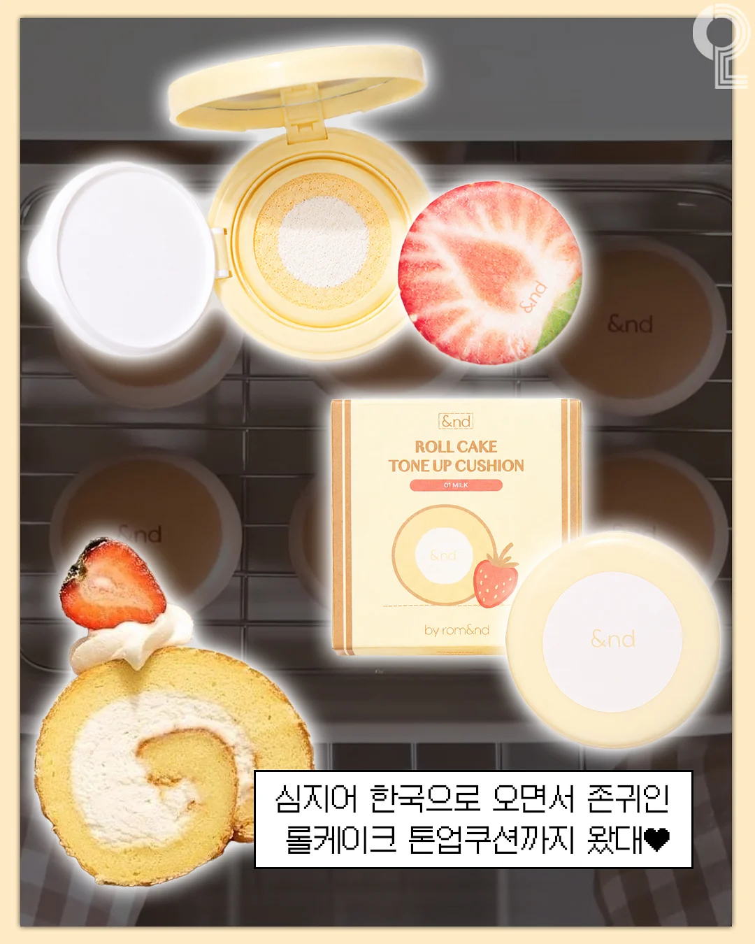 젤리빈티 티셔츠 4