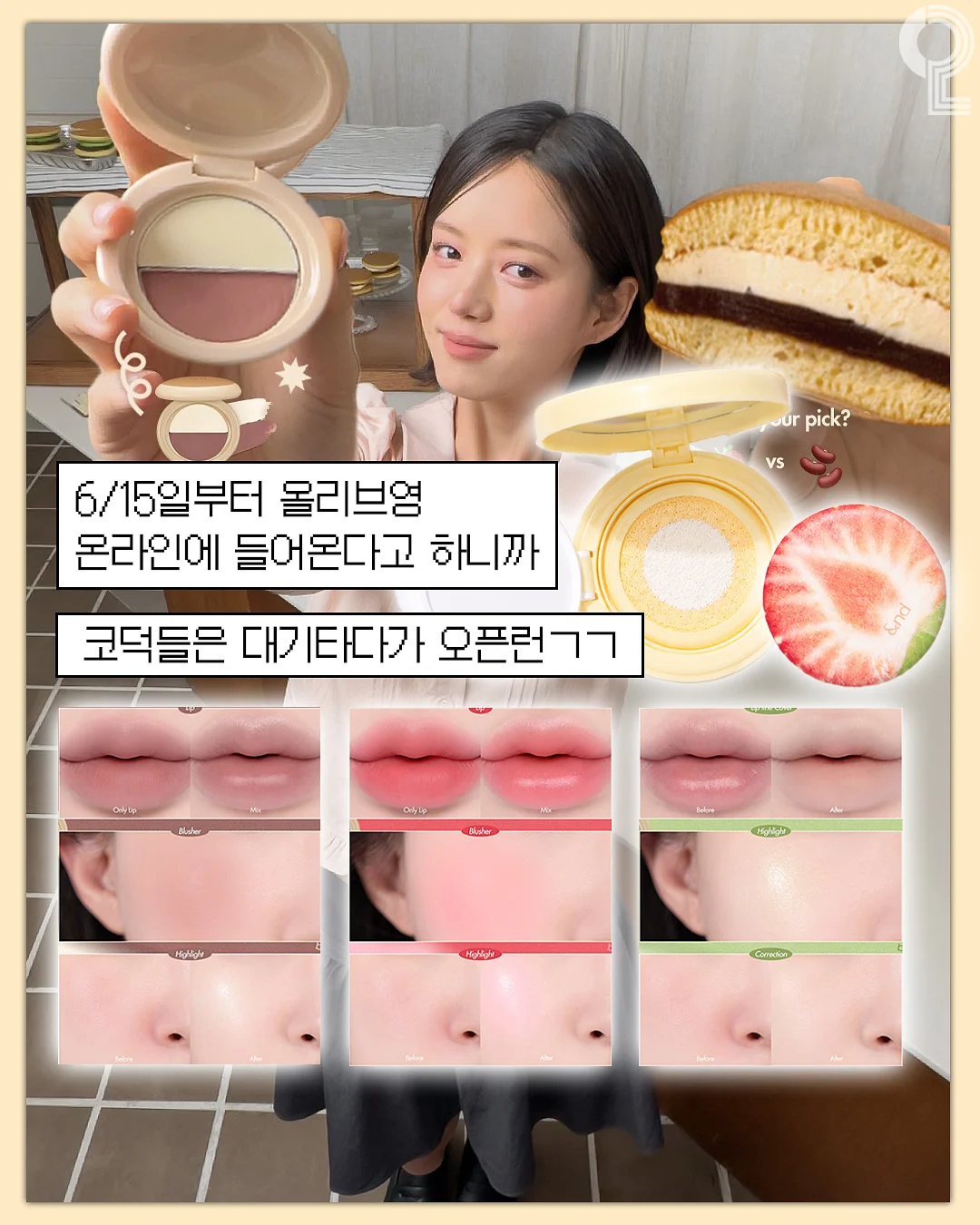 젤리빈티 티셔츠 5