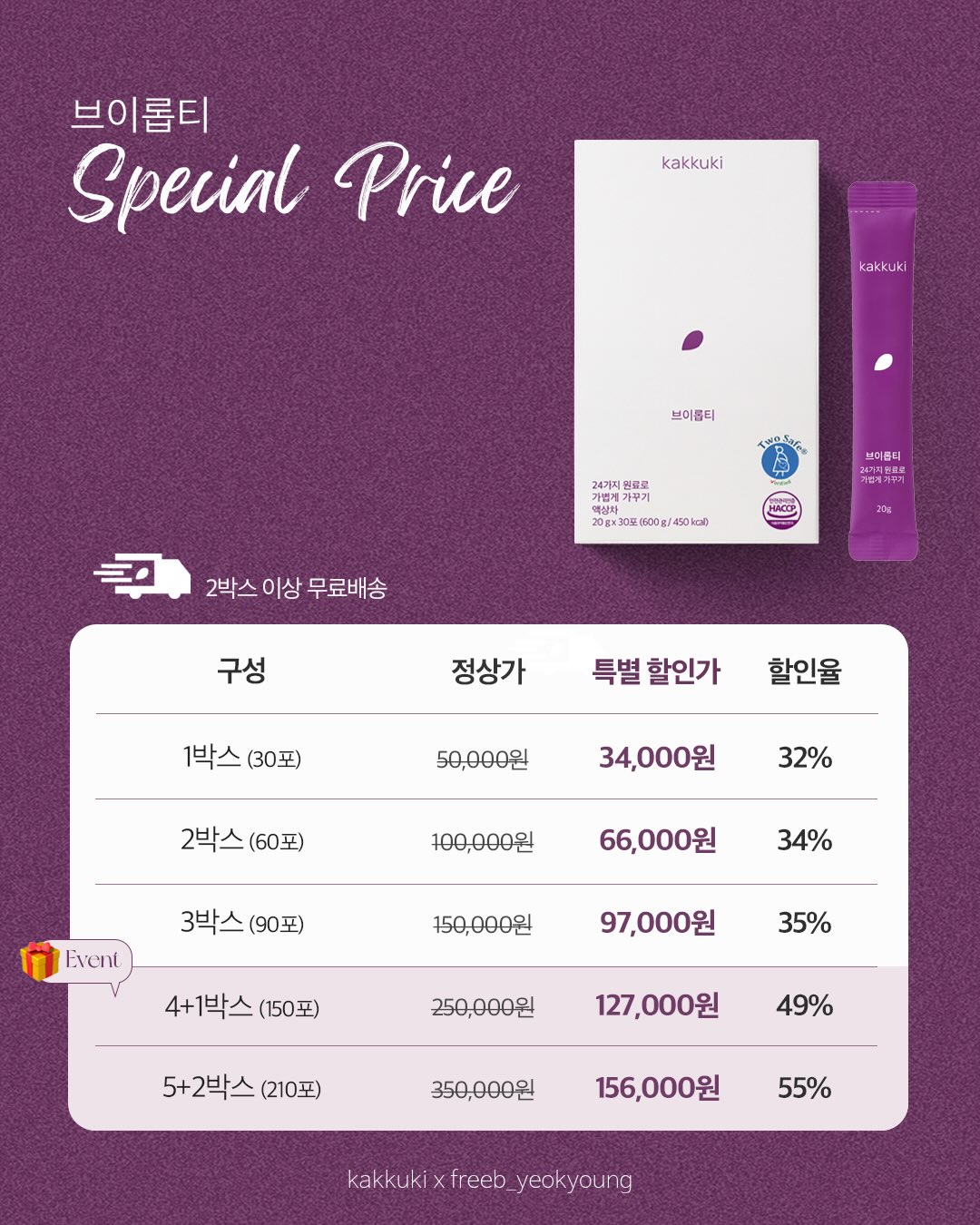 우비 레인부츠 10