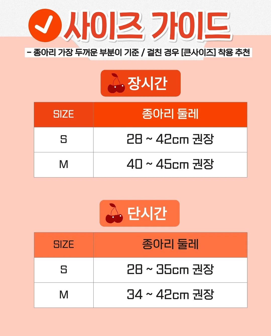 메리바 파이토좀 커큐민 5