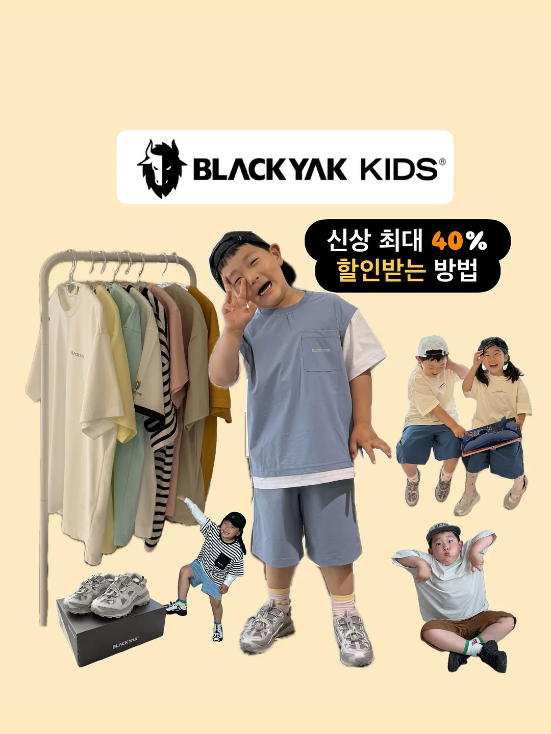 대호한끼 대추호두말이 1