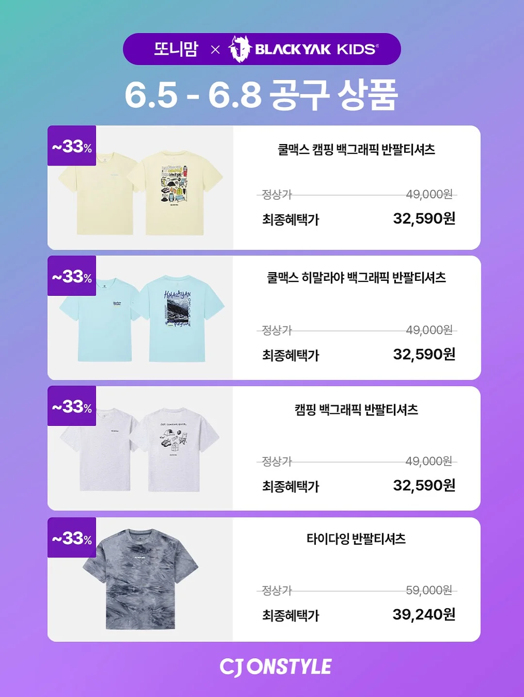 대호한끼 대추호두말이 11