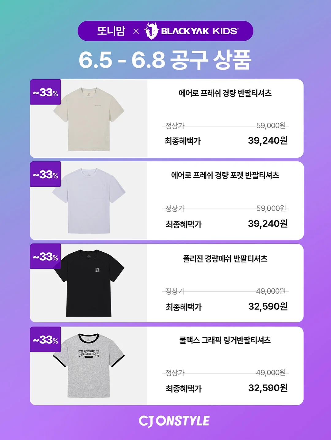 대호한끼 대추호두말이 12