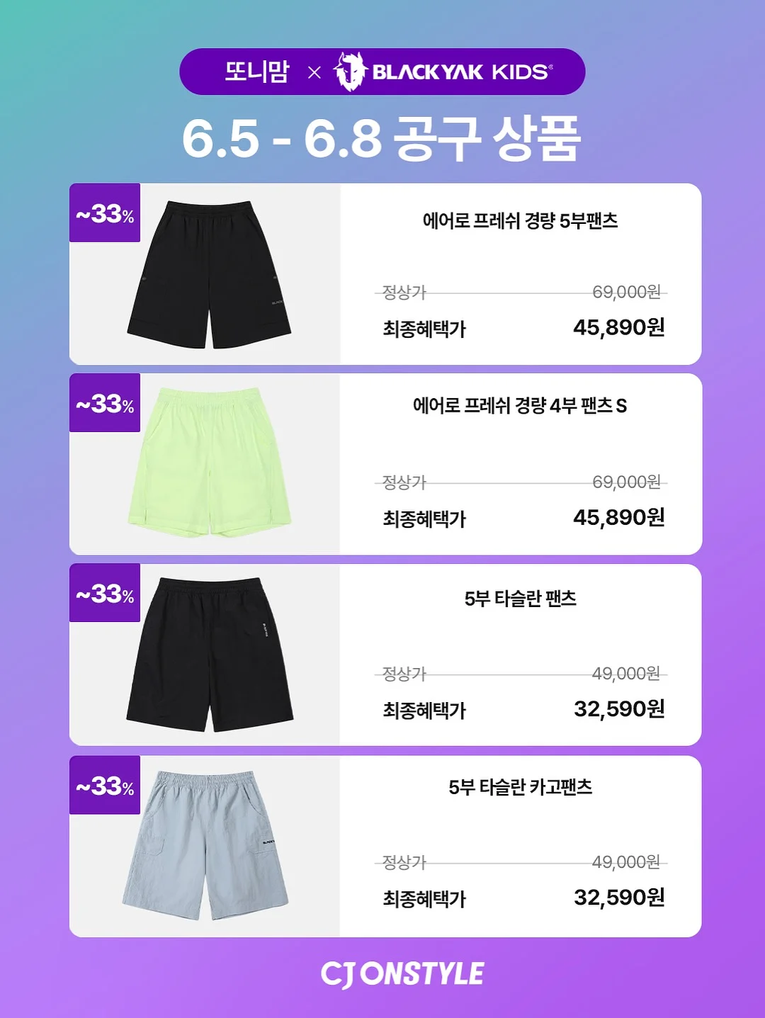 대호한끼 대추호두말이 13