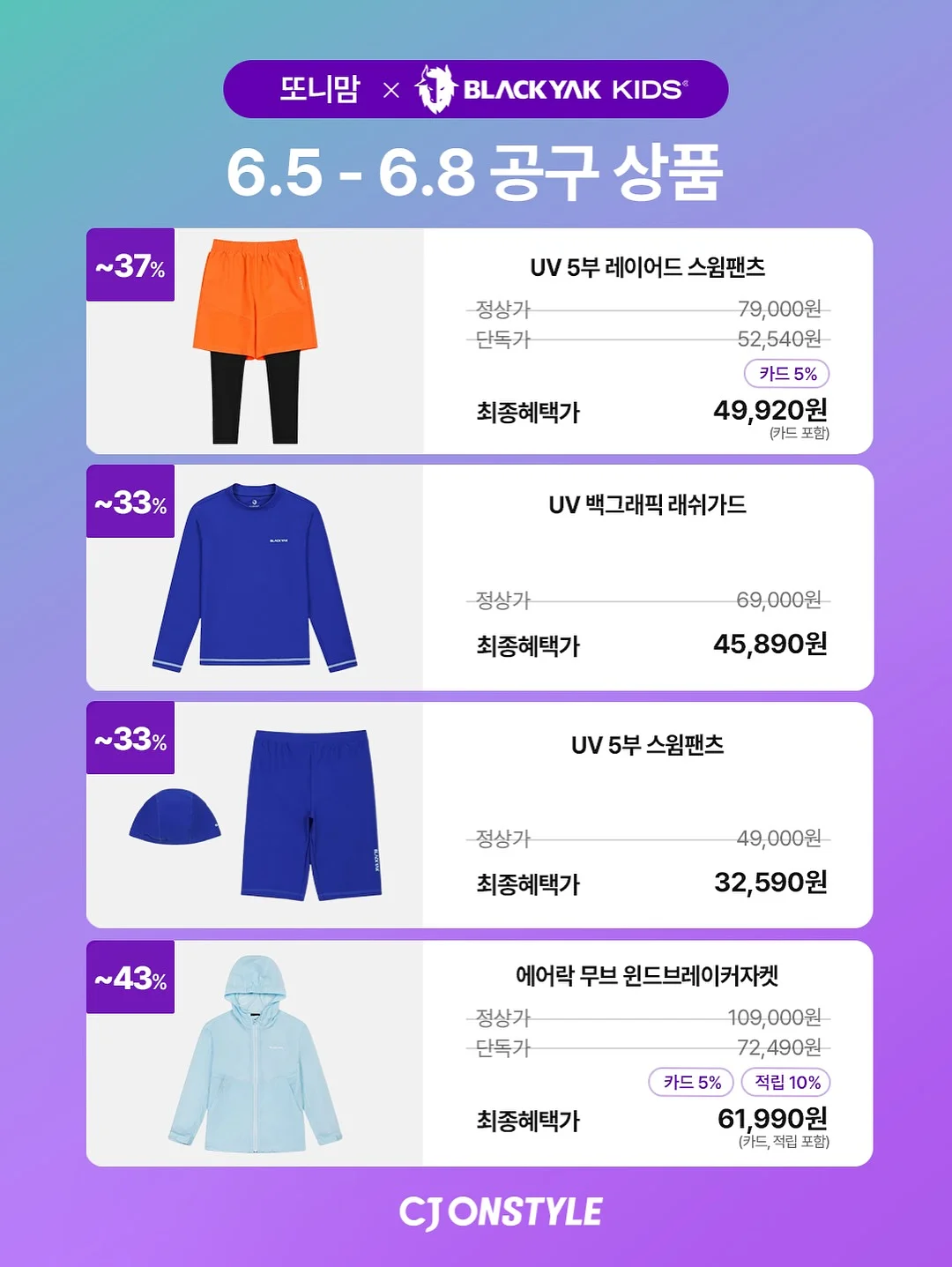 대호한끼 대추호두말이 14