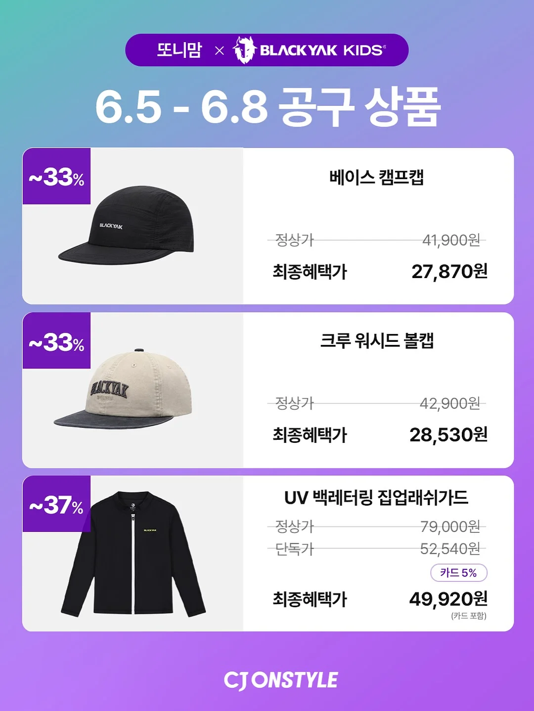 대호한끼 대추호두말이 15