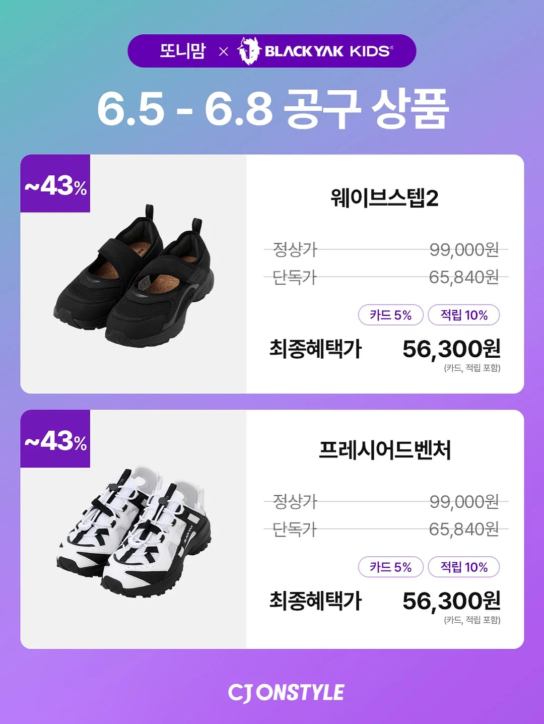 대호한끼 대추호두말이 16