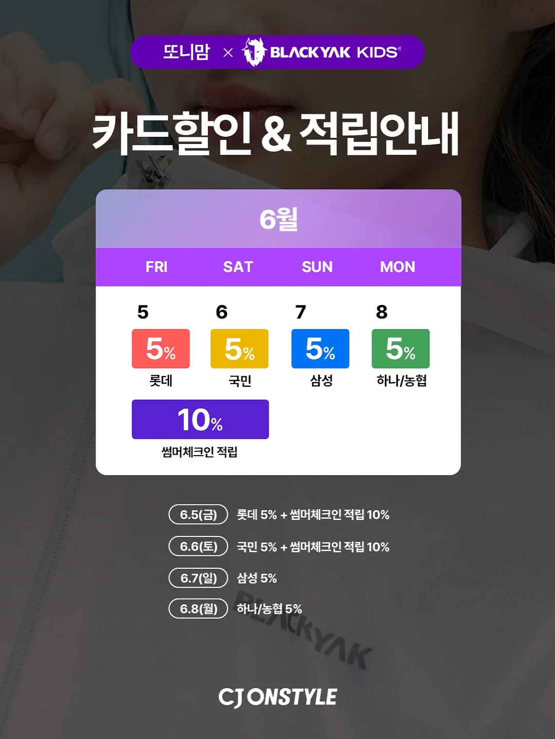대호한끼 대추호두말이 18