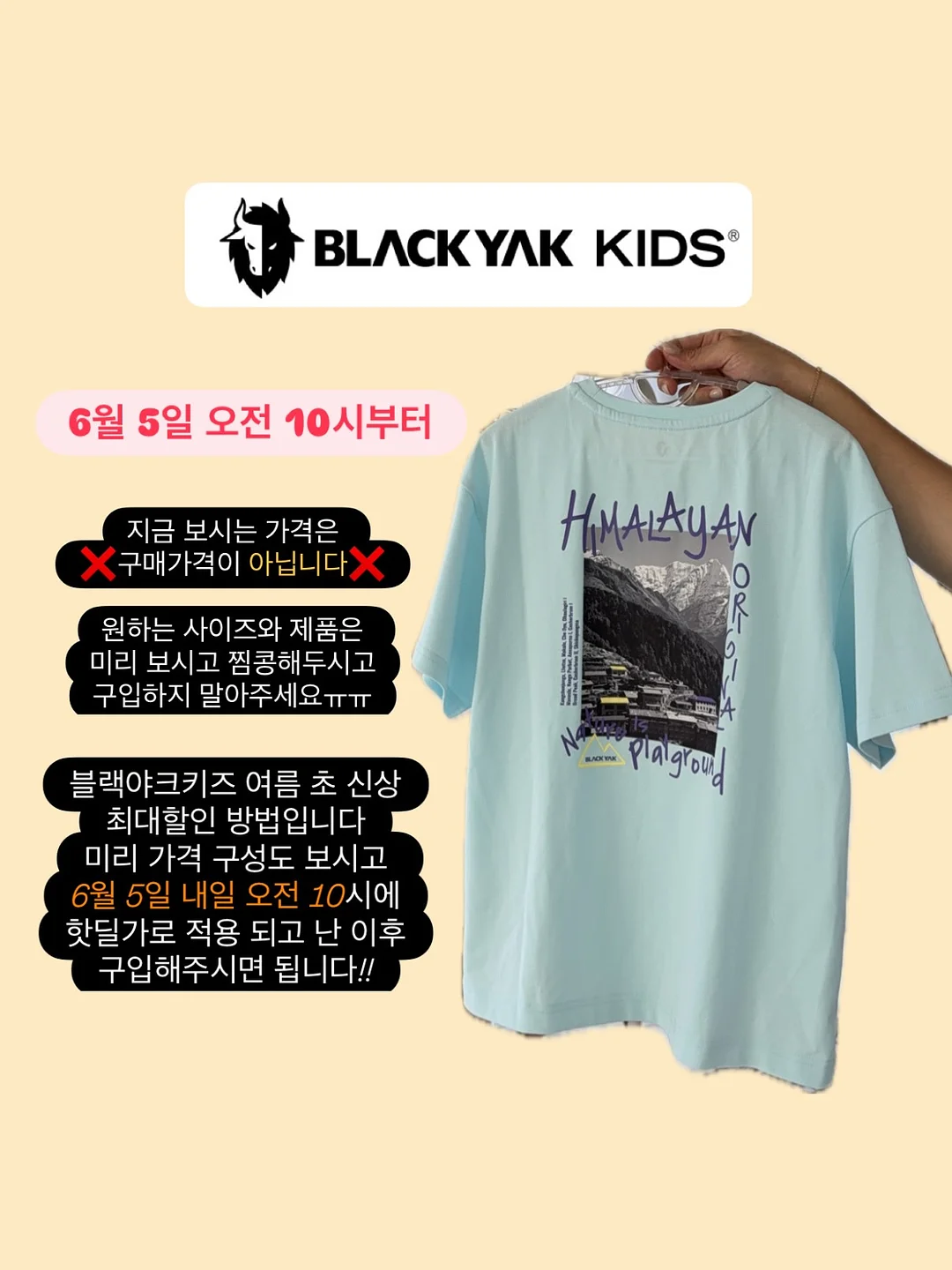 대호한끼 대추호두말이 2