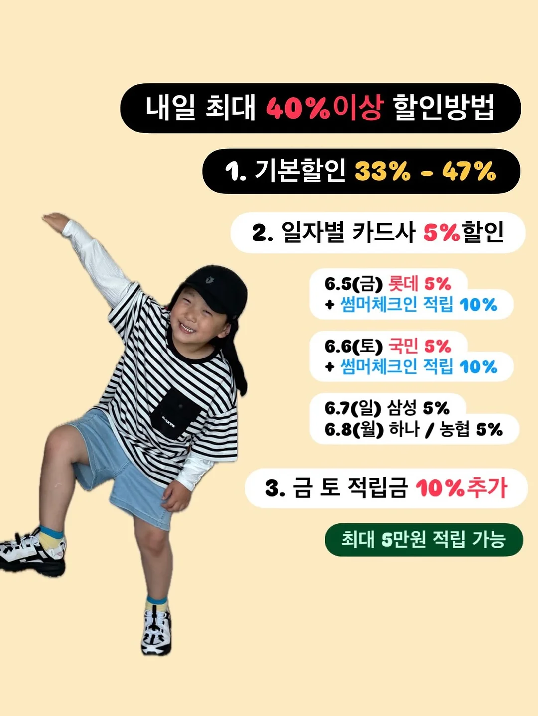 대호한끼 대추호두말이 3