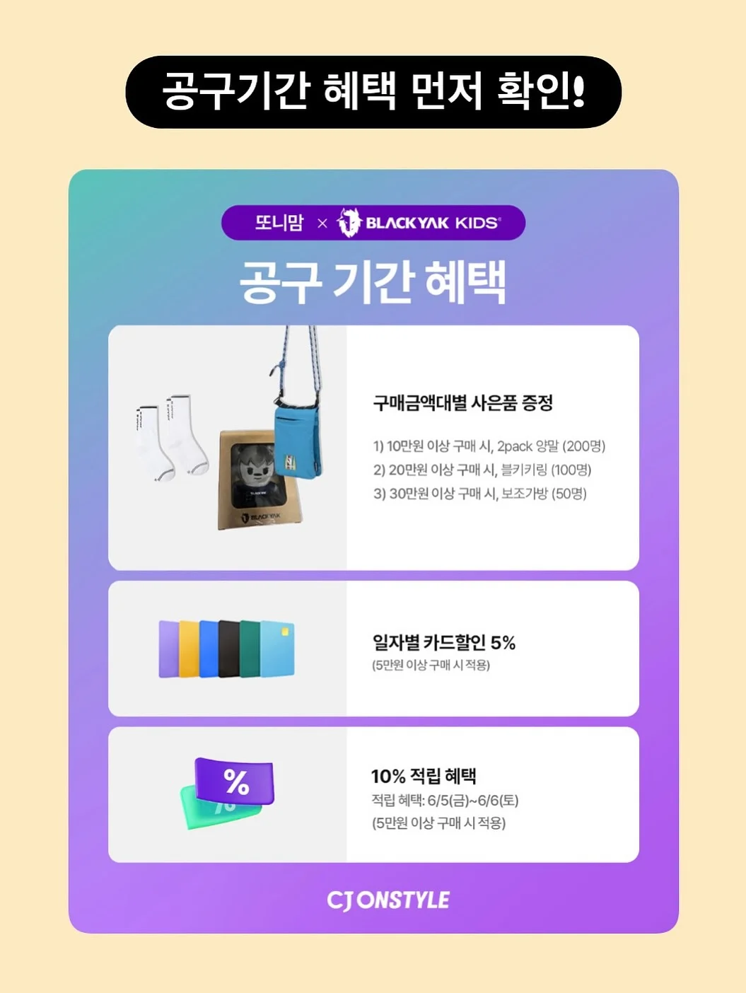 대호한끼 대추호두말이 4