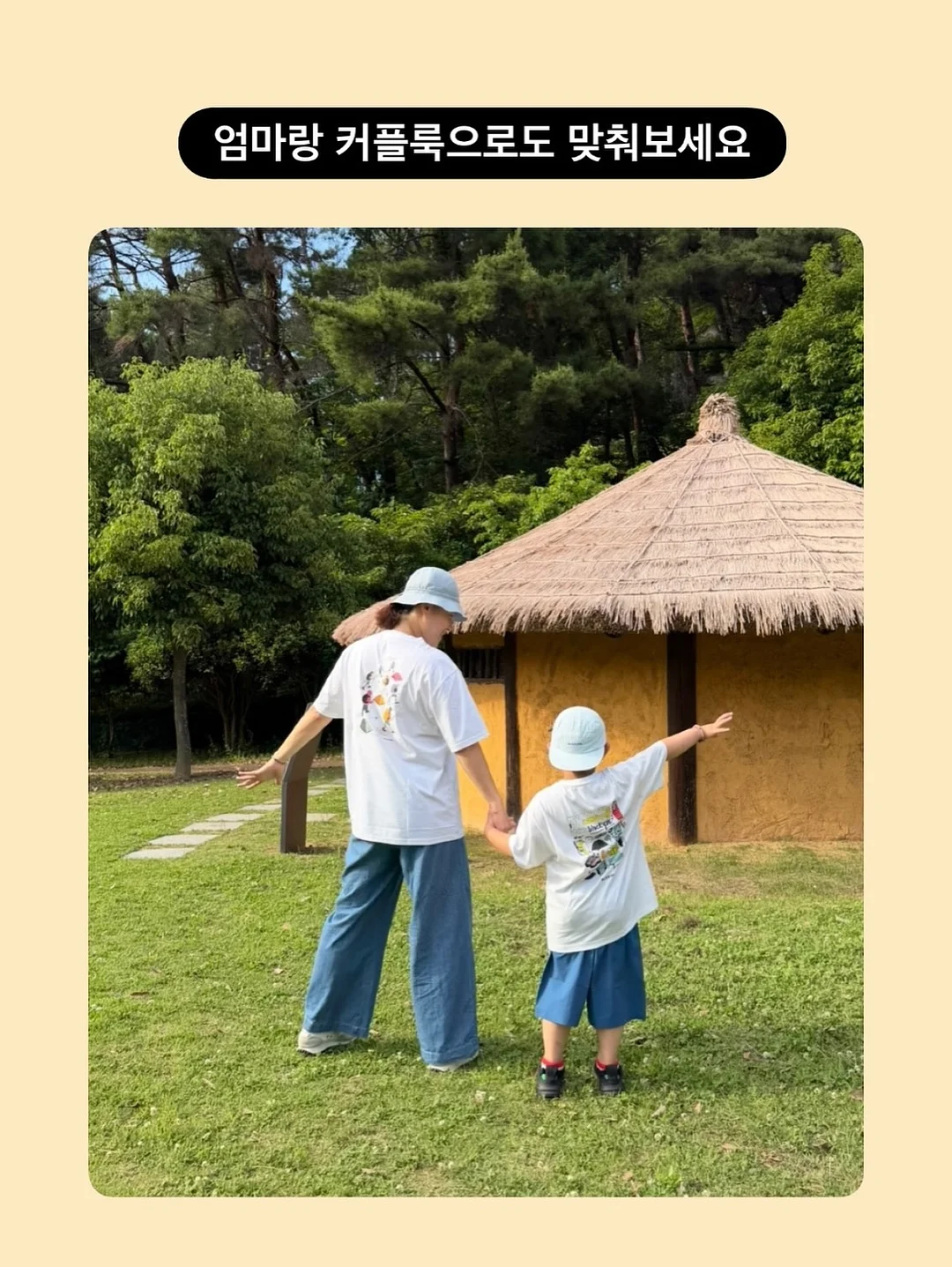 대호한끼 대추호두말이 5