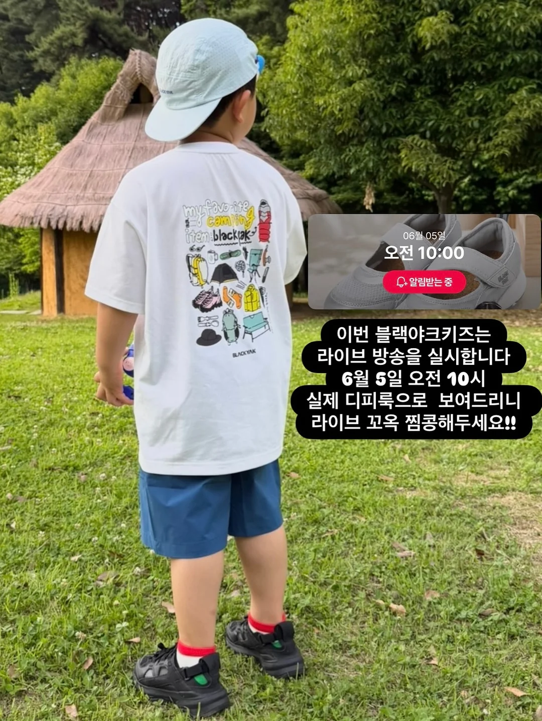 대호한끼 대추호두말이 8