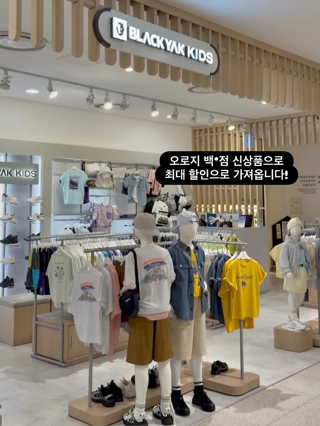 대호한끼 대추호두말이 9