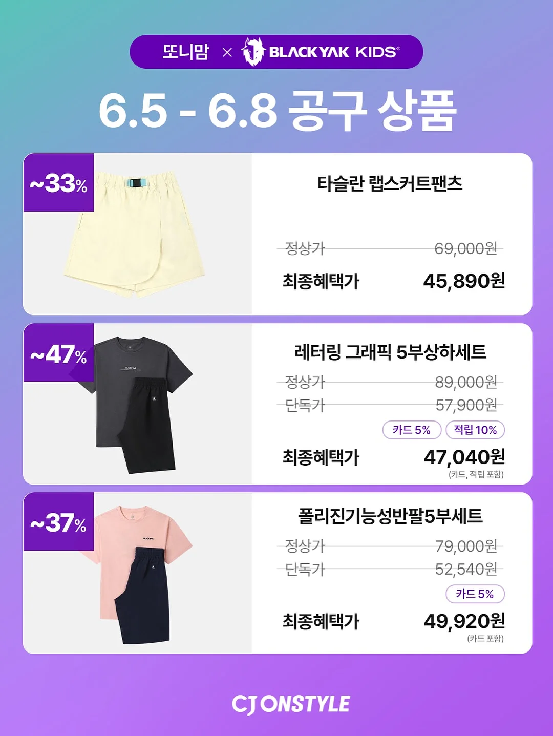 대호한끼 대추호두말이 10