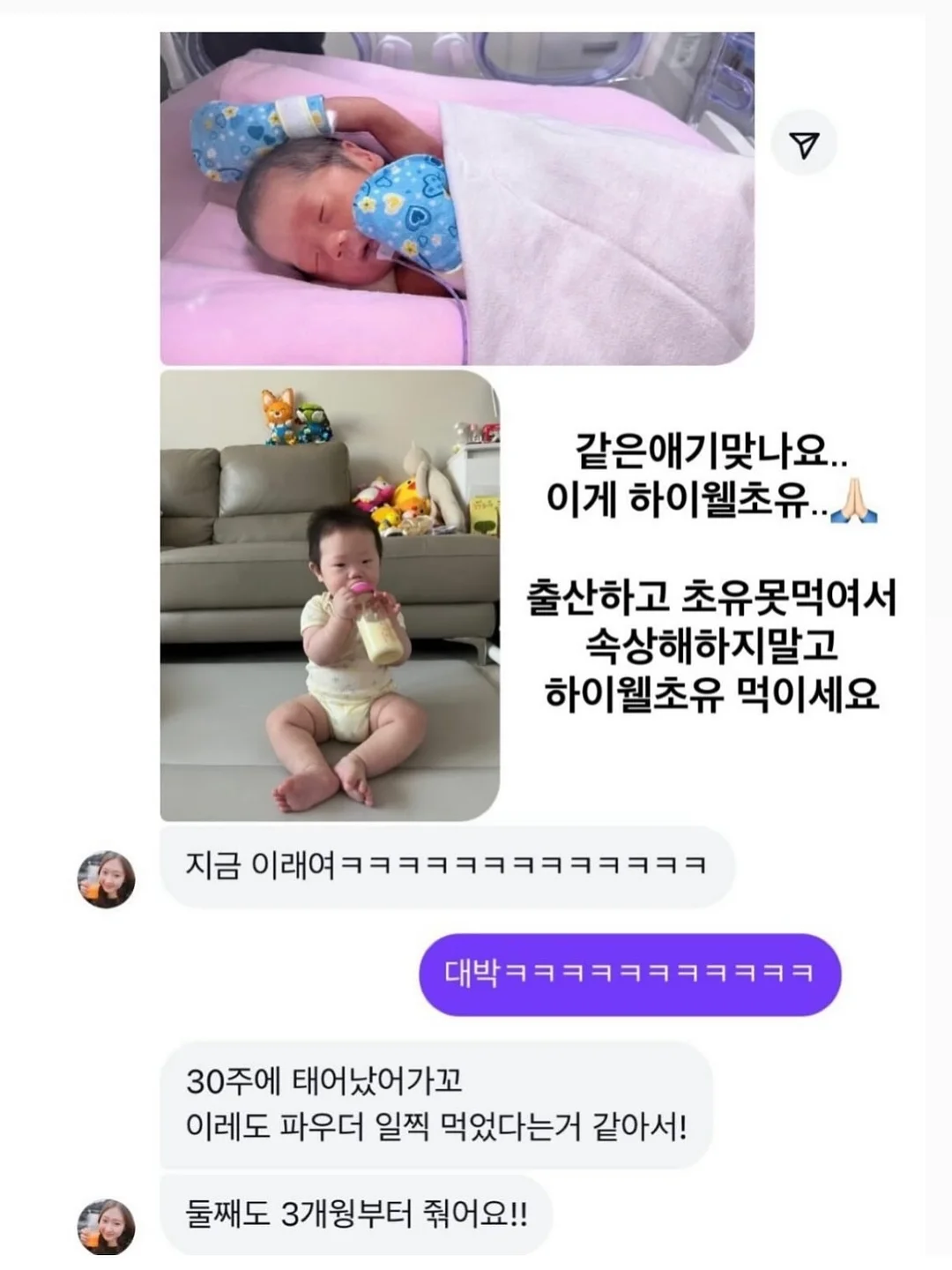 뉴발란스 1906R 실버/블랙 15