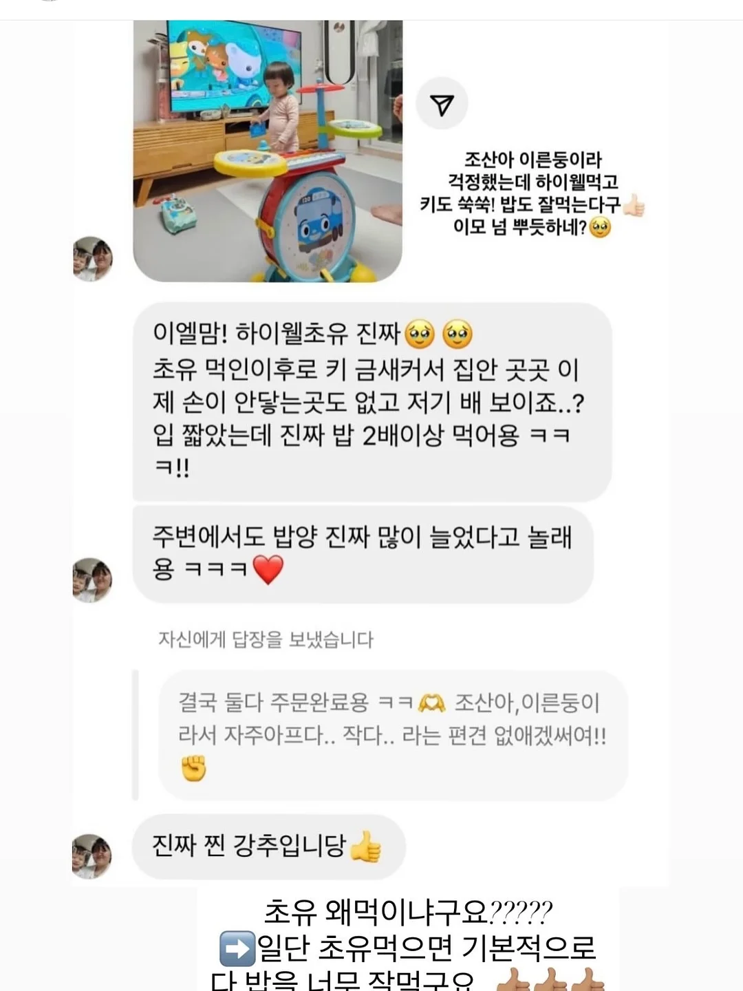 뉴발란스 1906R 실버/블랙 16