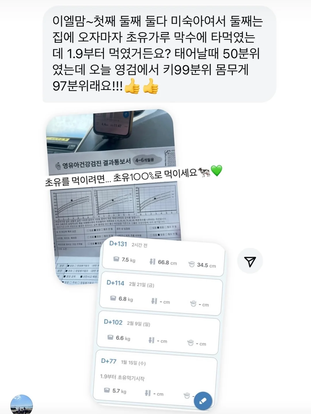뉴발란스 1906R 실버/블랙 17