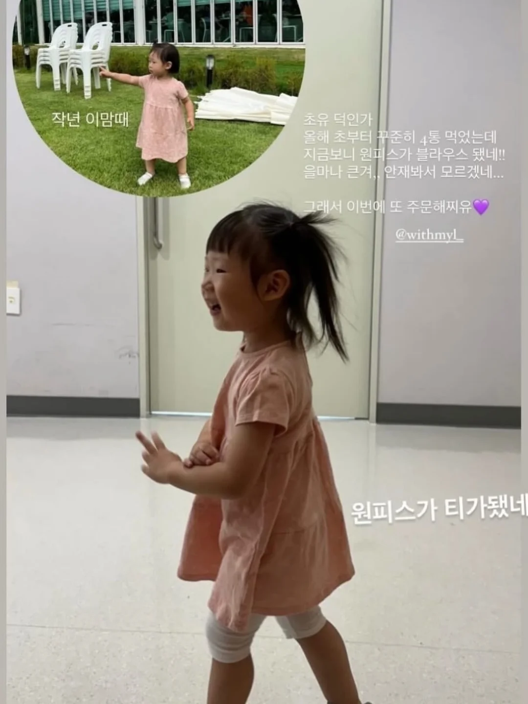 뉴발란스 1906R 실버/블랙 18