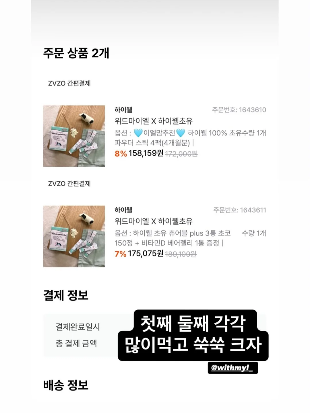 뉴발란스 1906R 실버/블랙 4