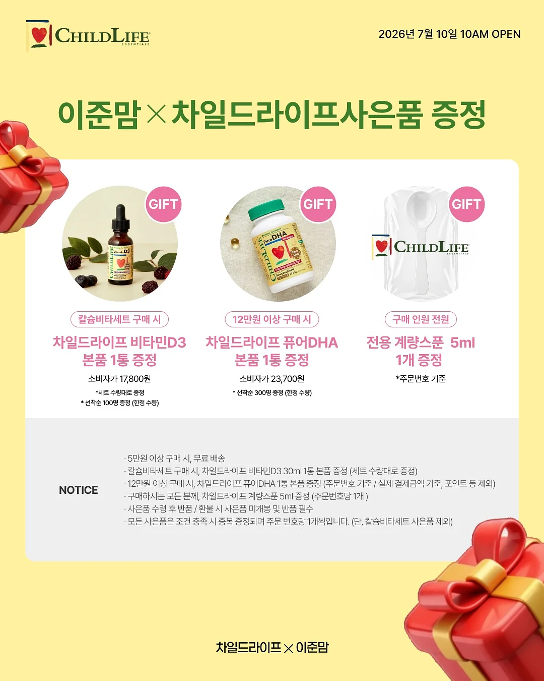 이미지셔츠 2