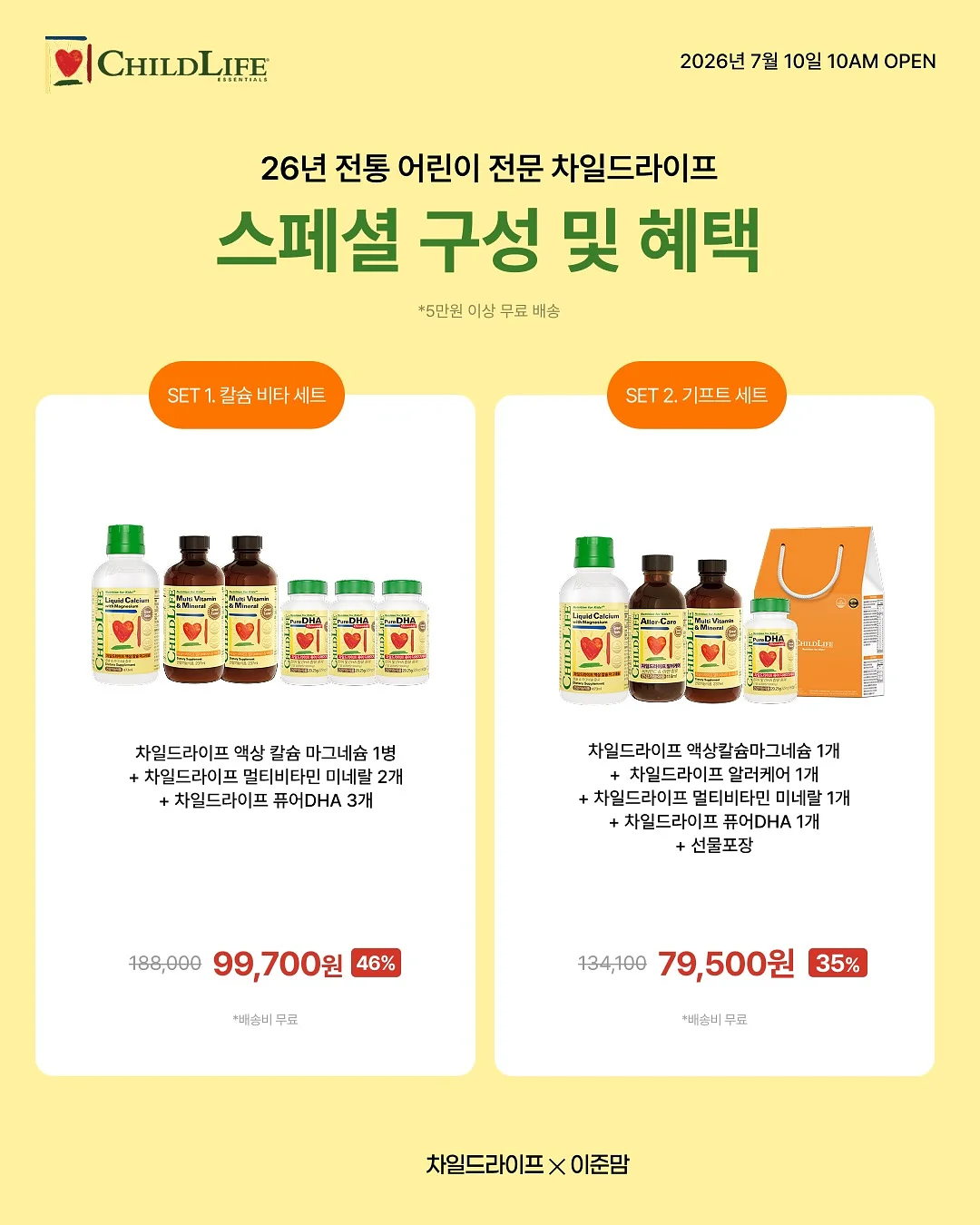 이미지셔츠 3