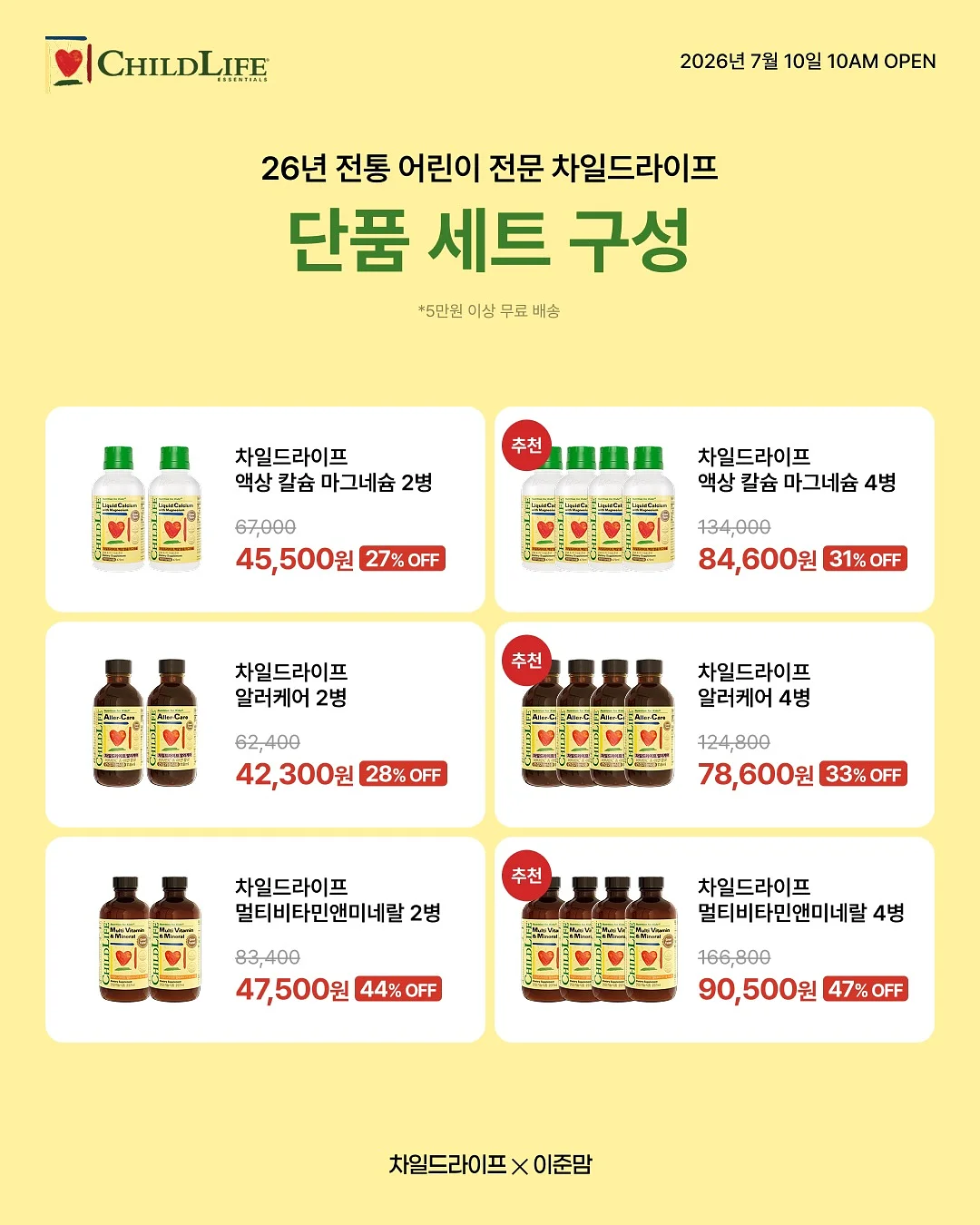 이미지셔츠 4