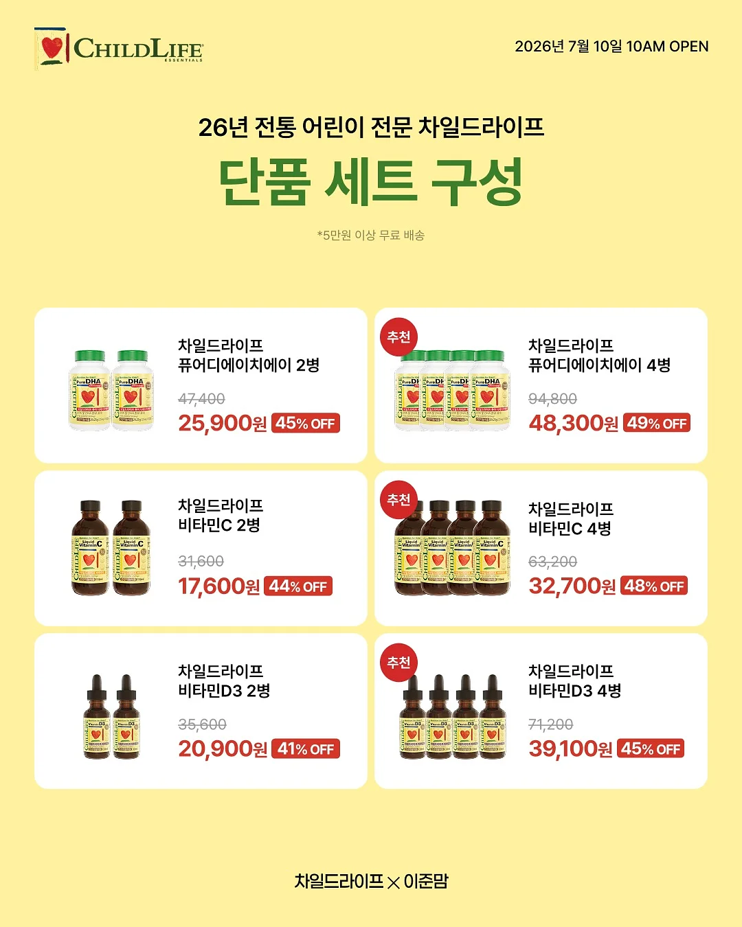 이미지셔츠 5