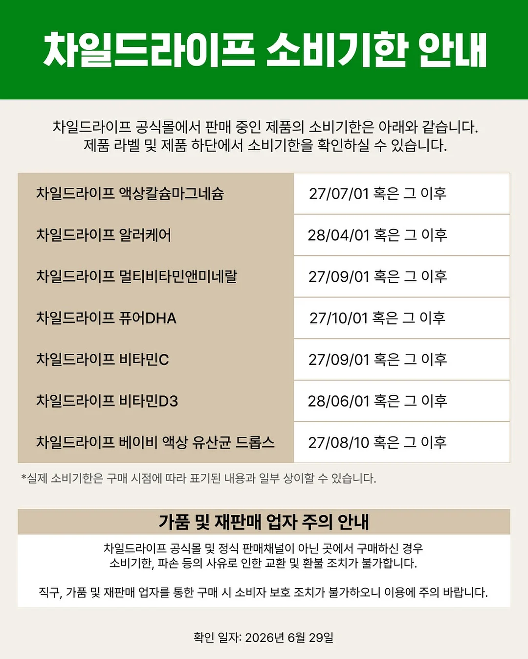 이미지셔츠 7
