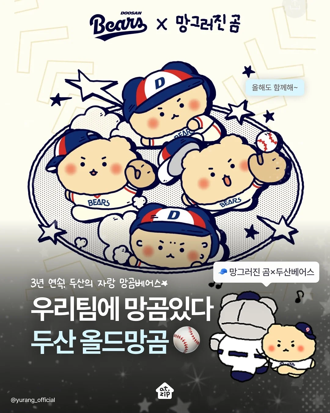 립라이너 코 쉐딩 1