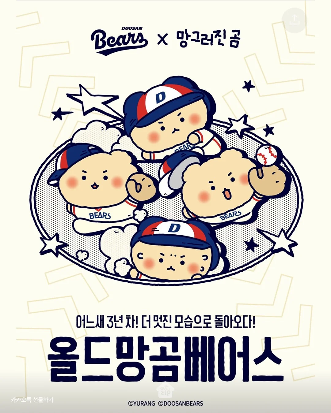 립라이너 코 쉐딩 5