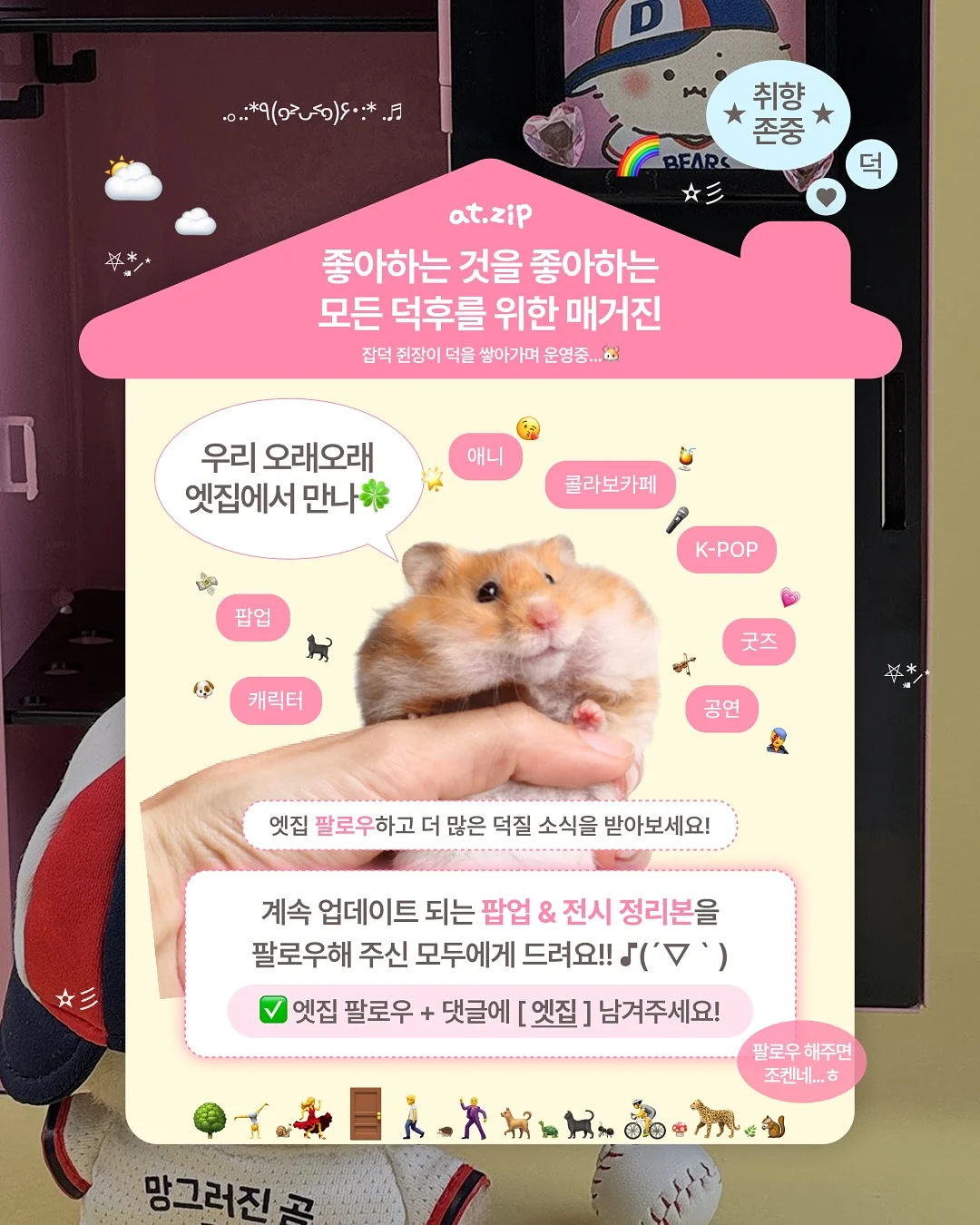 립라이너 코 쉐딩 6