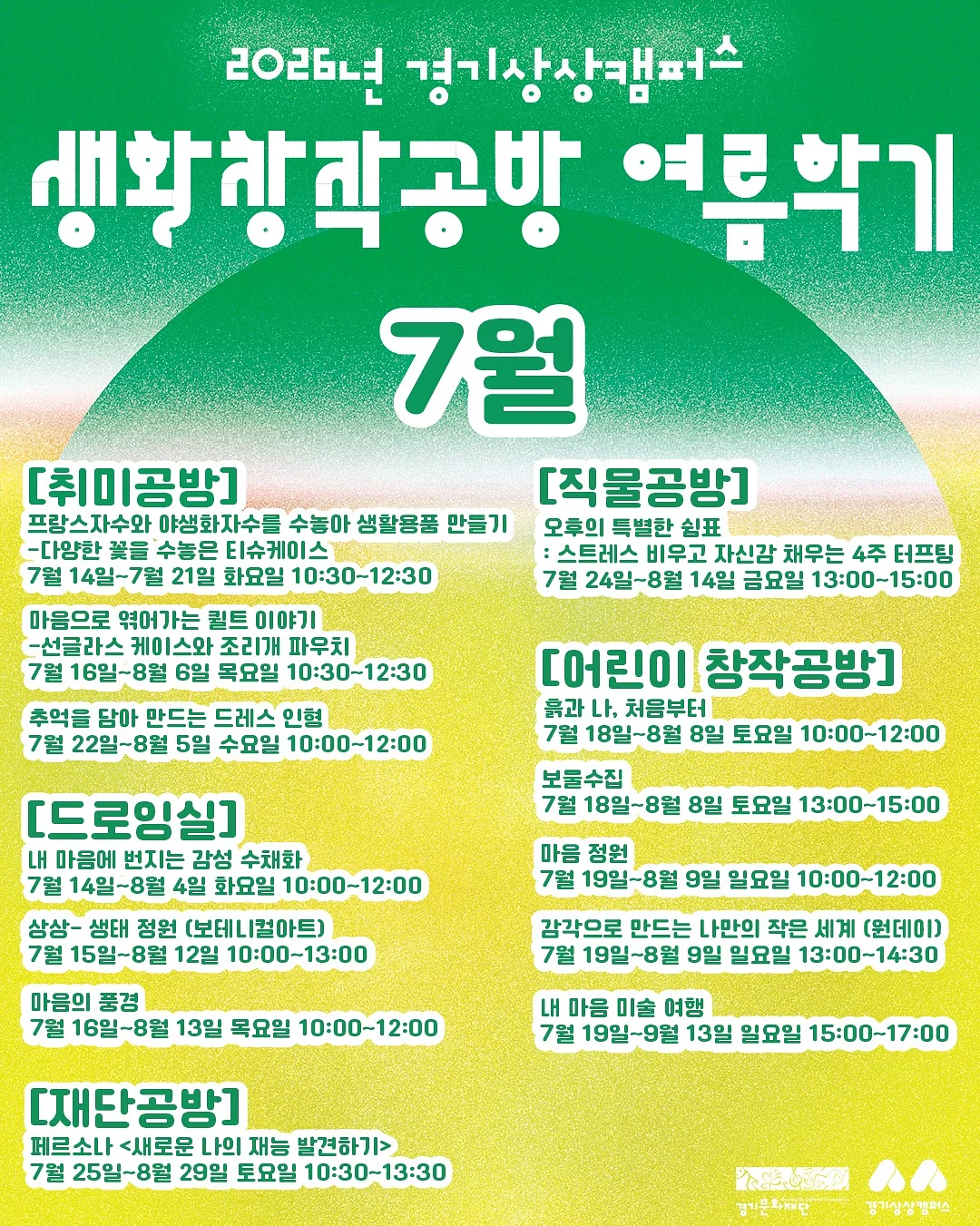 종이 인형 2