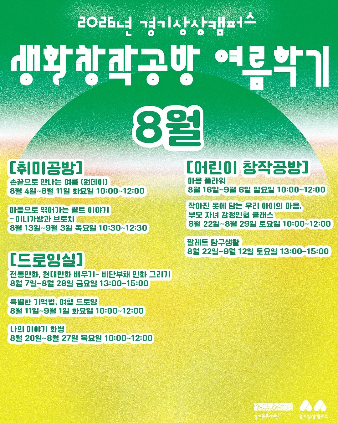 종이 인형 3
