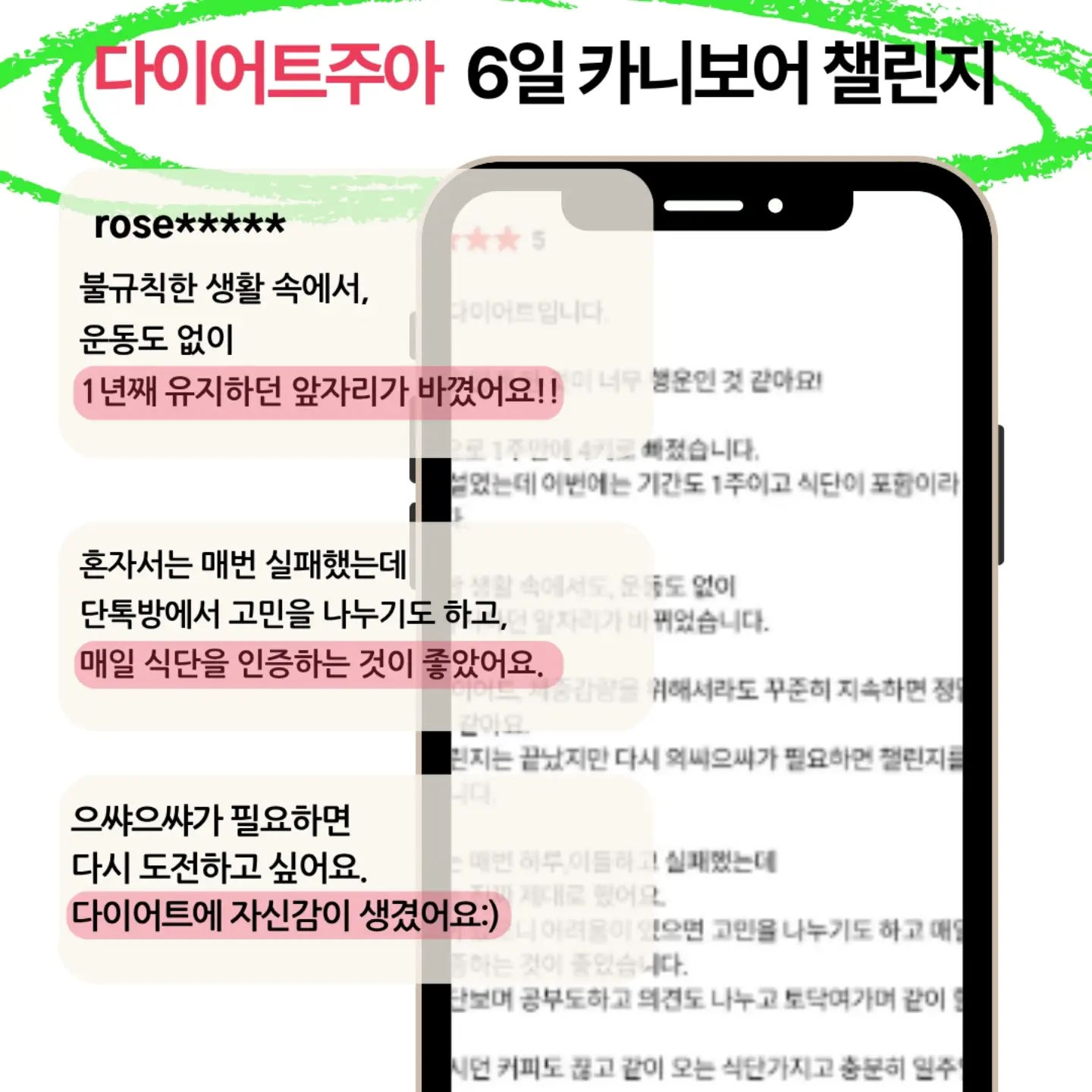 치과위생사 국가고시 스티커 4