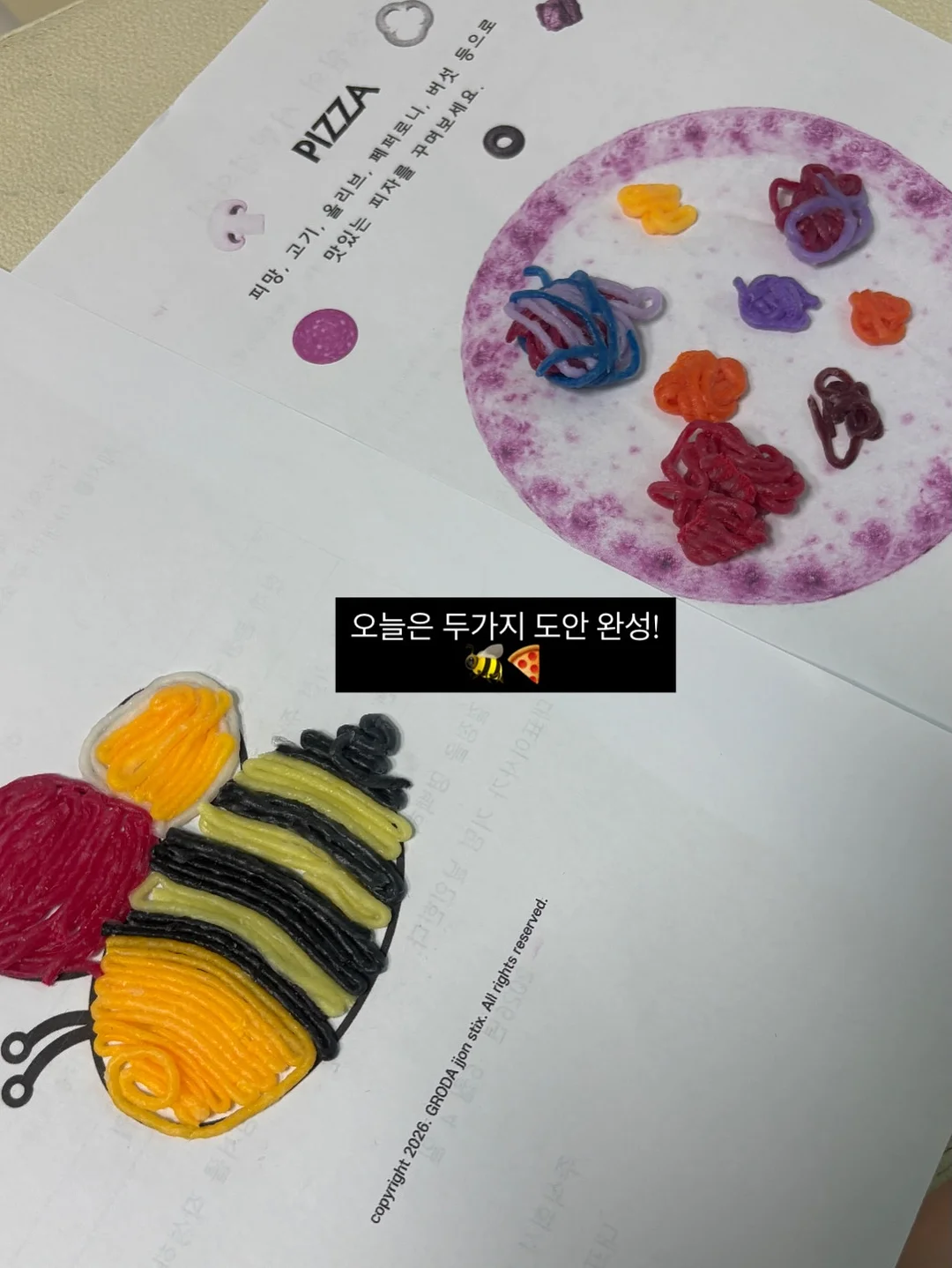 실리콘 몰드 3