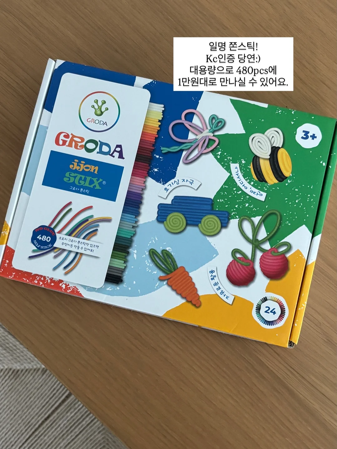 실리콘 몰드 7