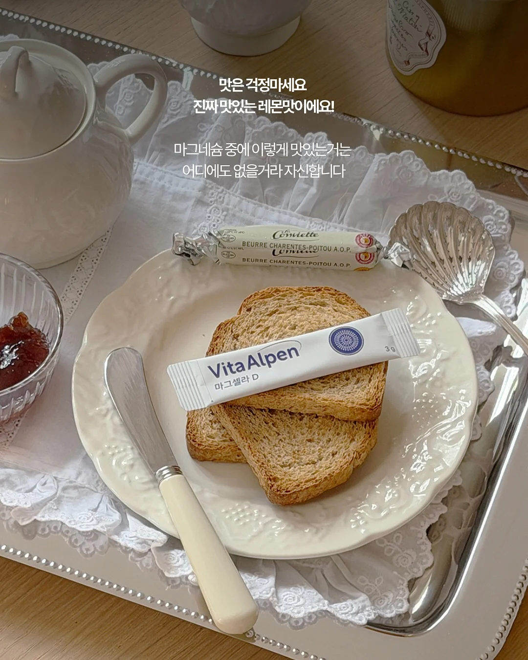 레아레브 드레스 7
