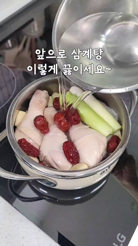한옥 수영장 숙소