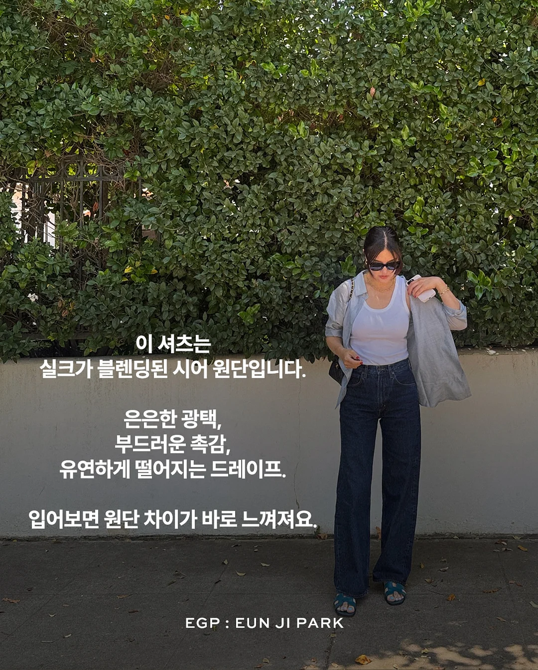 새로고침 데코타일 3