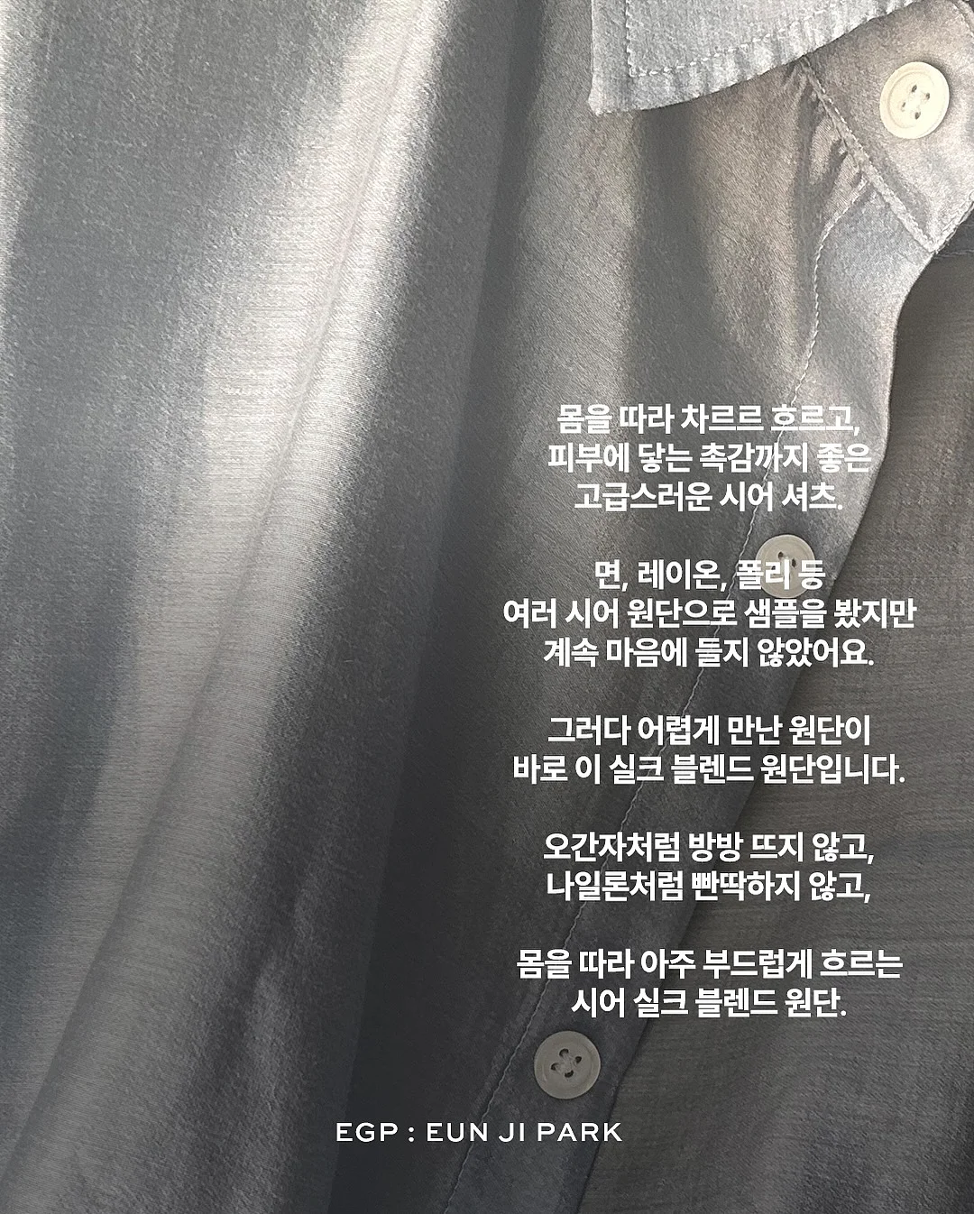 새로고침 데코타일 4