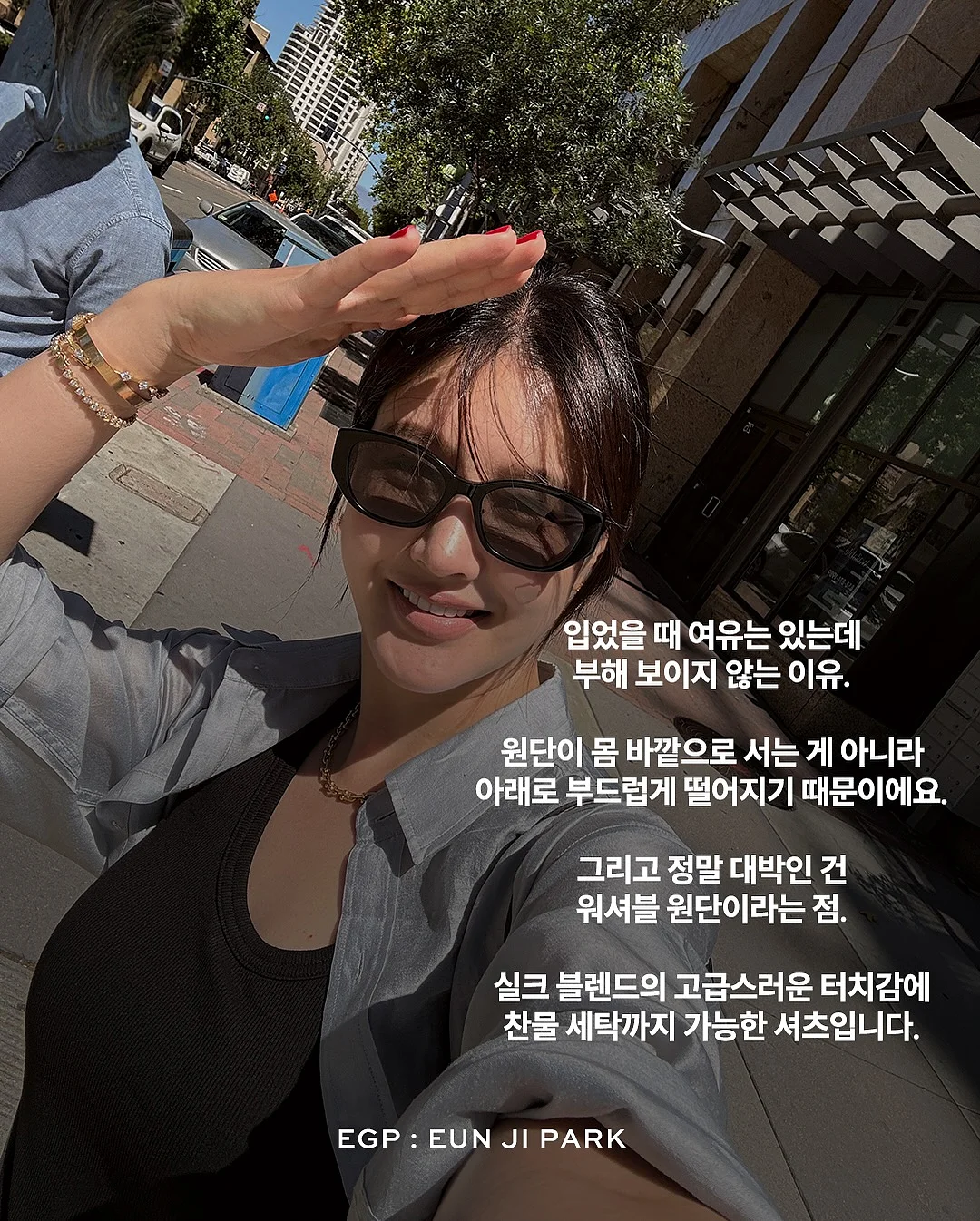 새로고침 데코타일 6