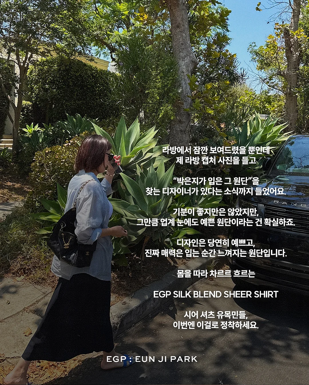 새로고침 데코타일 7