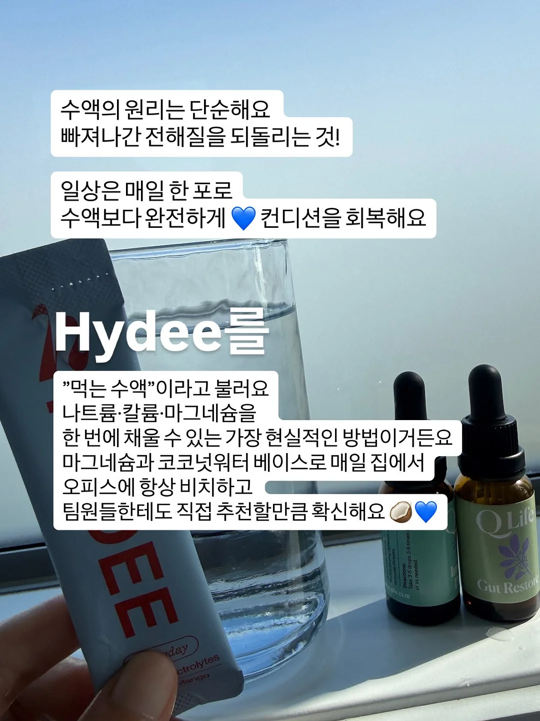 엘프귀 스티커 11