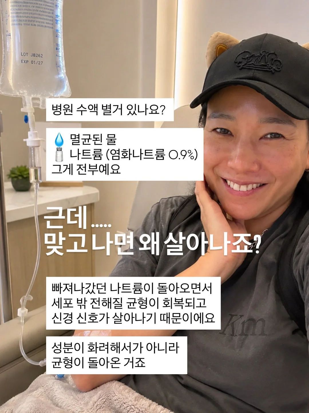엘프귀 스티커 2
