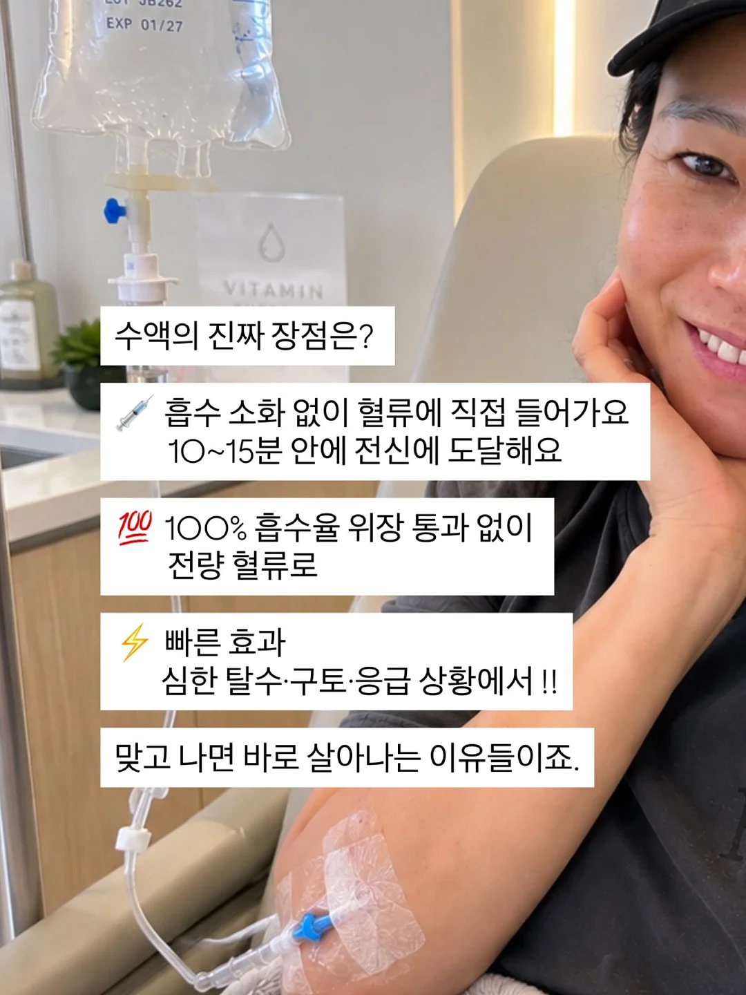 엘프귀 스티커 3